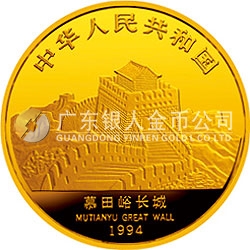 中國-新加坡友好金銀紀念幣1公斤圓形金質(zhì)紀念幣