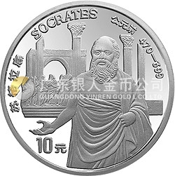 世界文化名人金銀紀(jì)念幣（第4組）27克圓形銀質(zhì)紀(jì)念幣