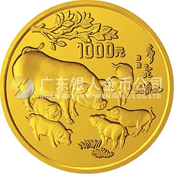 1995中國乙亥（豬）年金銀鉑紀念幣12盎司圓形金質(zhì)紀念幣