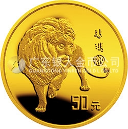 徐悲鴻誕辰100周年金銀紀(jì)念幣8克圓形金質(zhì)紀(jì)念幣