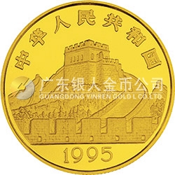 中國古代科技發(fā)明發(fā)現(xiàn)金銀紀念幣（第4組）1/2盎司圓形金質紀念幣