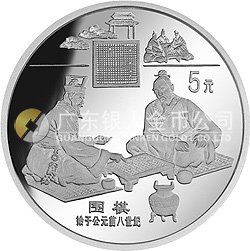 中國(guó)古代科技發(fā)明發(fā)現(xiàn)金銀紀(jì)念幣（第4組）22克圓形銀質(zhì)紀(jì)念幣