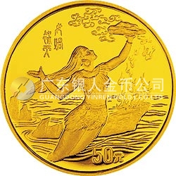 黃河文化金銀紀念幣（第1組）1/2盎司圓形金質(zhì)紀念幣