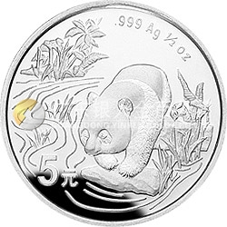 1997香港國(guó)際錢幣展銷會(huì)紀(jì)念銀幣1/2盎司圓形銀質(zhì)紀(jì)念幣