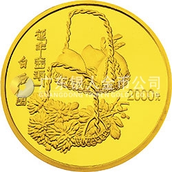 中國近代國畫大師齊白石金銀紀(jì)念幣1公斤圓形金質(zhì)紀(jì)念幣