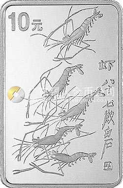 中國(guó)近代國(guó)畫大師齊白石金銀紀(jì)念幣1盎司長(zhǎng)方形銀質(zhì)紀(jì)念幣