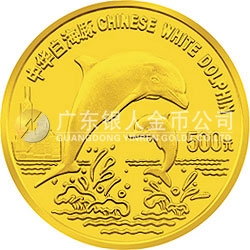 珍稀動(dòng)物金銀紀(jì)念幣（第5組）5盎司圓形金質(zhì)紀(jì)念幣