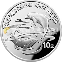 珍稀動(dòng)物金銀紀(jì)念幣（第5組）1盎司圓形銀質(zhì)紀(jì)念幣