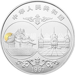 中國-泰國友好紀(jì)念銀幣1盎司圓形銀質(zhì)紀(jì)念幣