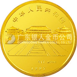 北京故宮博物院金銀紀念幣1/4盎司圓形金質(zhì)紀念幣