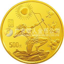 黃河文化金銀紀(jì)念幣（第2組）5盎司圓形金質(zhì)紀(jì)念幣