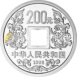 大唐鎮(zhèn)庫(kù)金錢金銀紀(jì)念幣1公斤圓形銀質(zhì)紀(jì)念幣