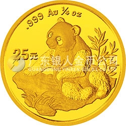 1998版熊貓金銀紀(jì)念幣1/4盎司圓形金質(zhì)紀(jì)念幣