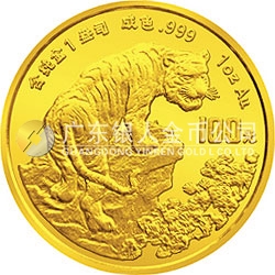 1998中國戊寅（虎）年金銀鉑紀(jì)念幣1盎司圓形金質(zhì)紀(jì)念幣