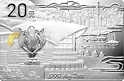 中國(guó)香港新貌紀(jì)念銀幣2盎司長(zhǎng)方形銀質(zhì)紀(jì)念幣