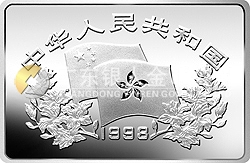 中國(guó)香港新貌紀(jì)念銀幣2盎司長(zhǎng)方形銀質(zhì)紀(jì)念幣