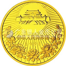 澳門回歸祖國金銀紀(jì)念幣（第2組）5盎司圓形金質(zhì)紀(jì)念幣