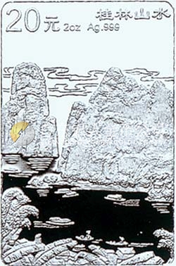 桂林山水金銀紀念幣2盎司長方形銀質(zhì)紀念幣