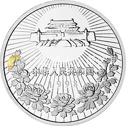 澳門回歸祖國金銀紀念幣（第2組）1盎司圓形銀質(zhì)紀念幣