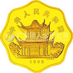 1999中國己卯（兔）年金銀鉑紀(jì)念幣1公斤梅花形金質(zhì)紀(jì)念幣