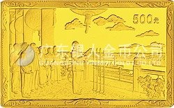 中華人民共和國成立50周年金銀紀(jì)念幣5盎司長方形金質(zhì)紀(jì)念幣