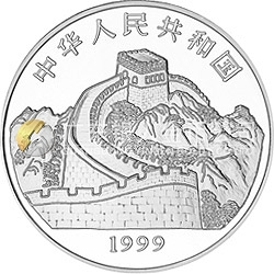 中國珍禽系列（天堂鳥）彩色紀念銀幣1盎司圓形彩色銀質(zhì)紀念幣