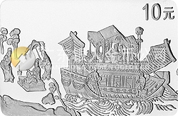 中國古代名畫系列（洛神賦圖）紀念銀幣1盎司長方形銀質(zhì)紀念幣