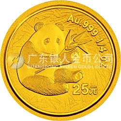 2000版熊貓金銀紀(jì)念幣1/4盎司圓形金質(zhì)紀(jì)念幣