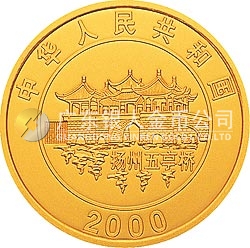 2000中國庚辰（龍）年金銀紀念幣1/10盎司圓形金質彩色紀念幣