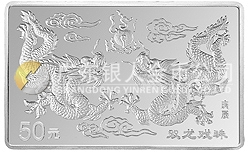 2000中國庚辰（龍）年金銀紀念幣5盎司長方形銀質(zhì)紀念幣
