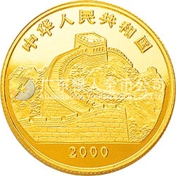 中國(guó)珍禽系列（戴勝鳥）彩色金銀紀(jì)念幣1/4盎司圓形金質(zhì)彩色紀(jì)念幣