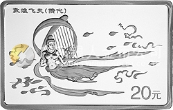 敦煌藏經(jīng)洞發(fā)現(xiàn)100周年紀(jì)念銀幣2盎司長(zhǎng)方形銀質(zhì)紀(jì)念幣