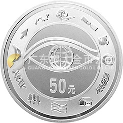 千年紀(jì)念金銀及雙金屬紀(jì)念幣5盎司圓形銀質(zhì)紀(jì)念幣