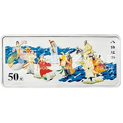 中國民間神話故事彩色金銀紀(jì)念幣（第1組）5盎司彩色銀質(zhì)紀(jì)念幣