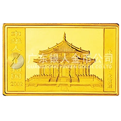 2002中國壬午（馬）年金銀紀念幣5盎司長方形金質(zhì)紀念幣