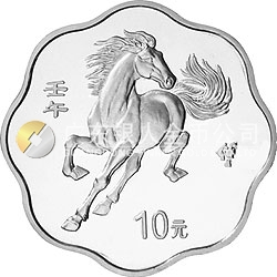 2002中國壬午（馬）年金銀紀(jì)念幣1盎司梅花形銀質(zhì)紀(jì)念幣