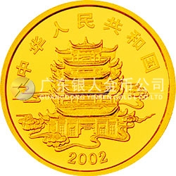 中國(guó)民間神話故事彩色金銀紀(jì)念幣(第2組)1/2盎司彩色金質(zhì)紀(jì)念幣