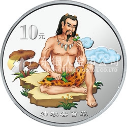 中國民間神話故事彩色金銀紀(jì)念幣(第2組)1盎司彩色銀質(zhì)紀(jì)念幣