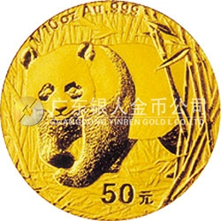 2002版熊貓貴金屬紀(jì)念幣1/10盎司金質(zhì)紀(jì)念幣