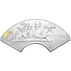 中國(guó)古典文學(xué)名著——《紅樓夢(mèng)》彩色金銀紀(jì)念幣（第二組）5盎司彩色銀質(zhì)紀(jì)念幣