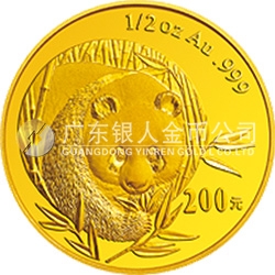 2003版熊貓貴金屬紀(jì)念幣1/2盎司圓形金質(zhì)紀(jì)念幣
