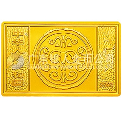 2003中國(guó)癸未（羊）年金銀紀(jì)念幣5盎司長(zhǎng)方形金質(zhì)紀(jì)念幣