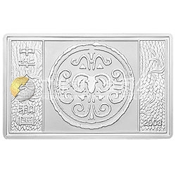 2003中國癸未（羊）年金銀紀念幣5盎司長方形銀質(zhì)紀念幣