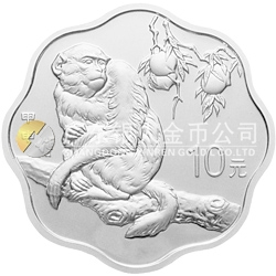 2004中國甲申（猴）年金銀紀(jì)念幣1盎司梅花形銀質(zhì)紀(jì)念幣