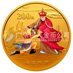 中國(guó)古典文學(xué)名著——《西游記》彩色金銀紀(jì)念幣(第2組)1/2盎司圓形彩色金質(zhì)紀(jì)念幣