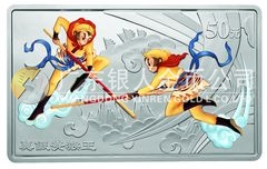 中國(guó)古典文學(xué)名著——《西游記》彩色金銀紀(jì)念幣(第2組)5盎司長(zhǎng)方形彩色銀質(zhì)紀(jì)念幣