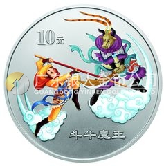 中國(guó)古典文學(xué)名著——《西游記》彩色金銀紀(jì)念幣(第2組)1盎司圓形彩色銀質(zhì)紀(jì)念幣