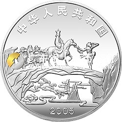 中國古典文學(xué)名著——《西游記》彩色金銀紀念幣（第3組）1盎司彩色銀質(zhì)紀念幣