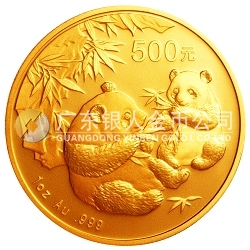2006版熊貓金銀紀(jì)念幣1盎司金幣