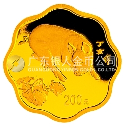 2007中國(guó)丁亥（豬）年金銀紀(jì)念幣1/2盎司梅花形金質(zhì)紀(jì)念幣